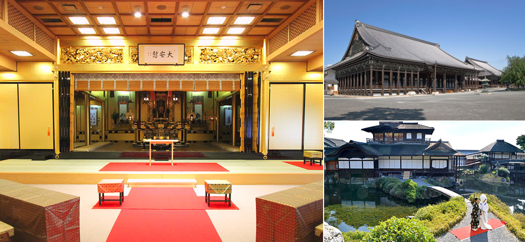 浄土真宗本願寺派 本山本願寺（西本願寺）